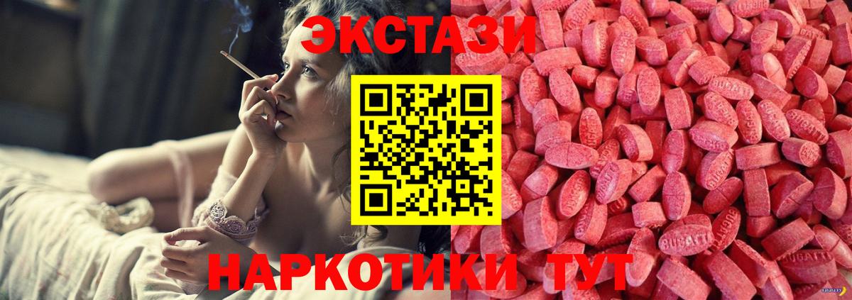 Экстази mix Сафоново