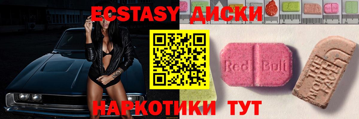это как зайти  ЭКСТАЗИ таблы  где купить наркотик  Вход с VPN  Сафоново  Экстази 300 mg 