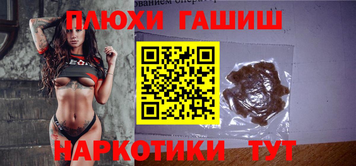 Гашиш AMNESIA HAZE  где найти   Сафоново  Вход с VPN  ГАШИШ индика сатива 