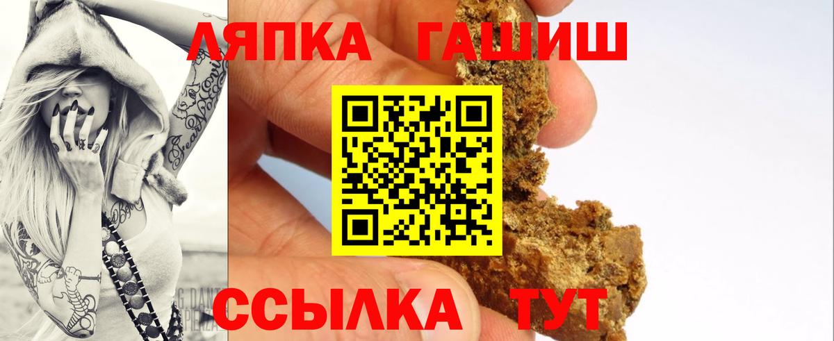 ГАШ AMNESIA HAZE Сафоново