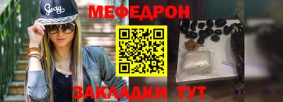 мет Бузулук
