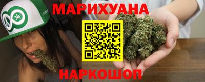 бутират Бугуруслан