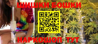 бутират Бугуруслан