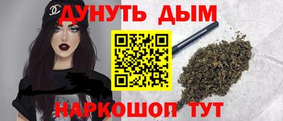 бутират Бугуруслан