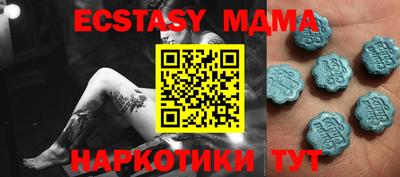 мет Бузулук