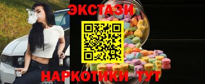 бутират Бугуруслан