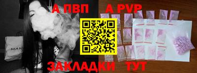 бутират Бугуруслан