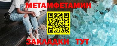 мет Бузулук