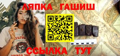 бутират Бугуруслан