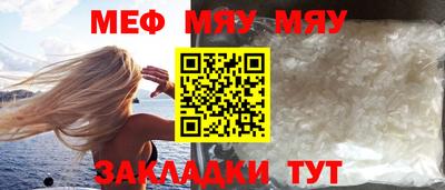 бутират Бугуруслан