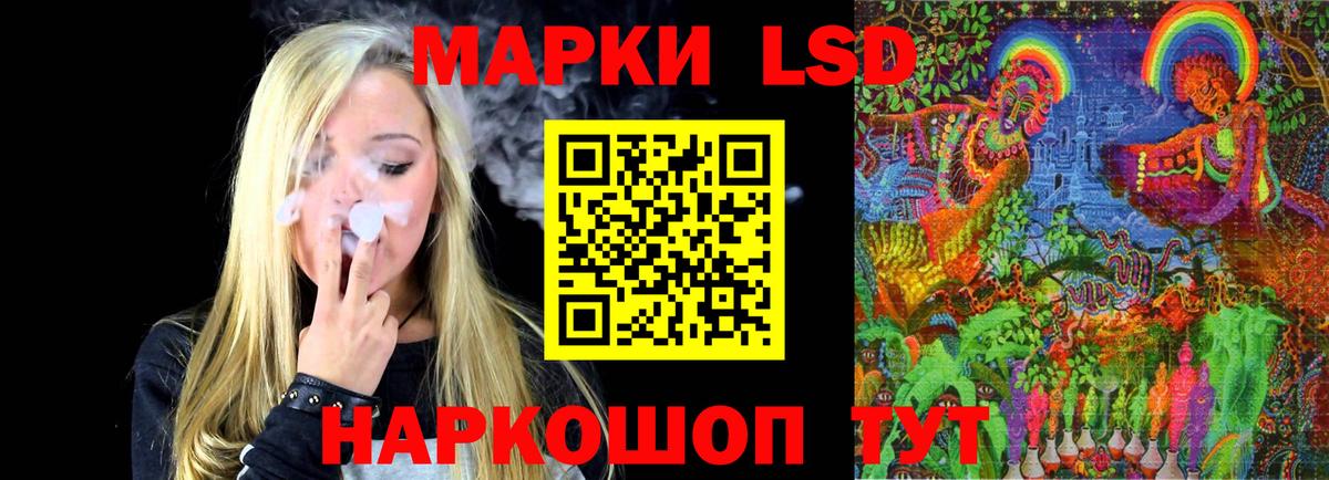 ЛСД экстази ecstasy  Вход с VPN  hydra маркетплейс  Лсд 25 экстази кислота  Сафоново 