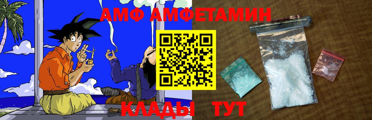 Первитин Methamphetamine Сафоново