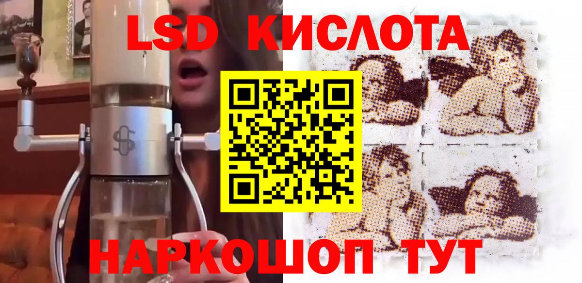 Наркотические марки 1,8мг Сафоново