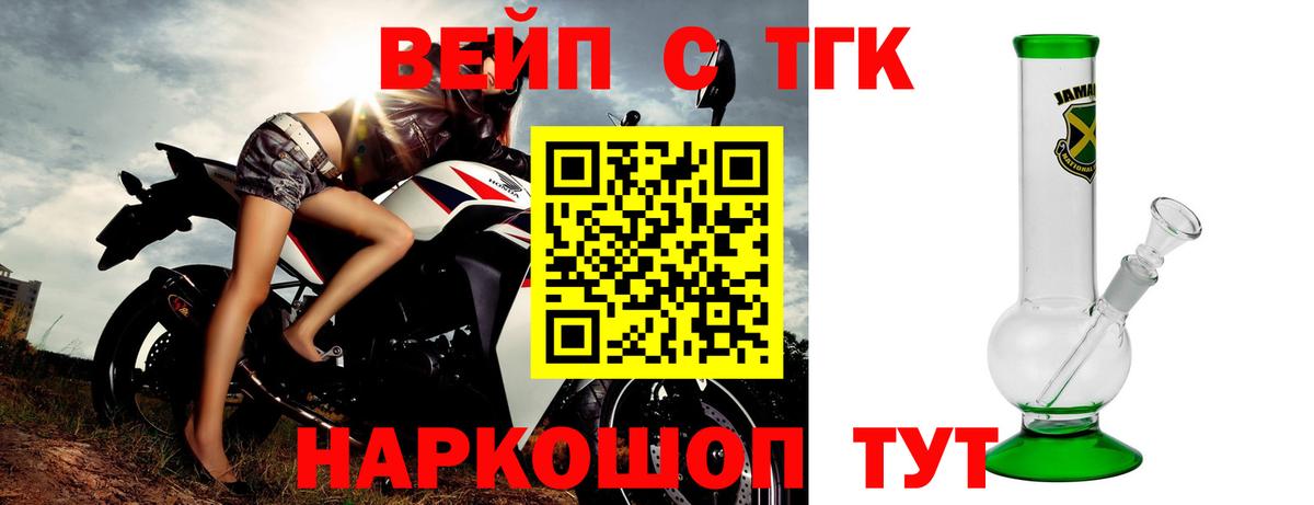 Сафоново  Дистиллят ТГК жижа  Вход с VPN 