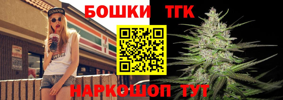 Бошки Шишки семена Сафоново